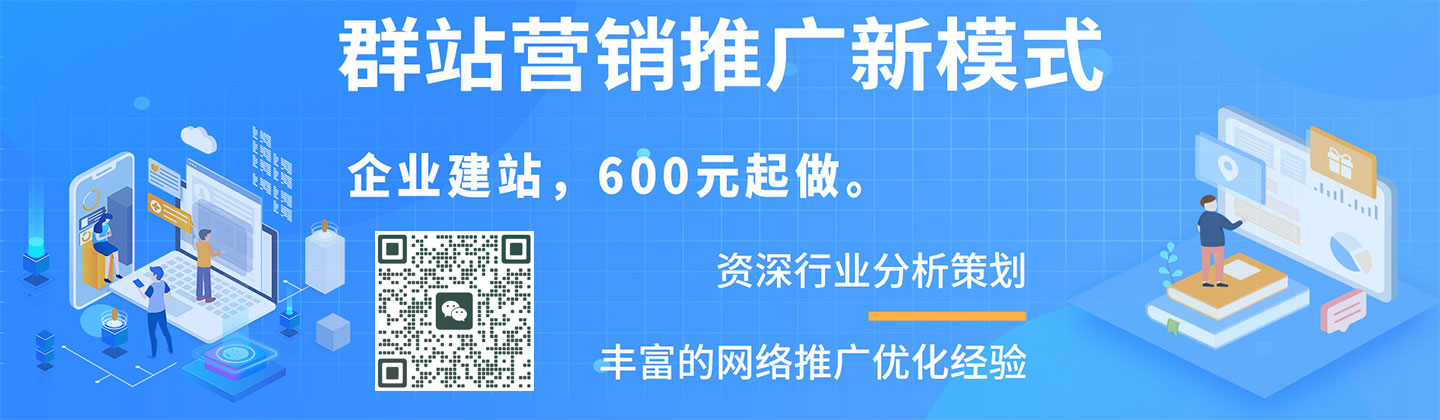 大丰企业网站建设-获得成功的关键
